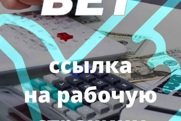 Почему не работает мега даркнет