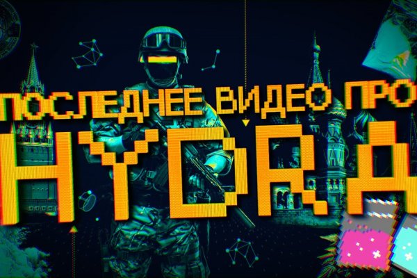 Мега ссылка тор megadarknet help