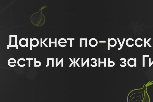 Как пополнить кошелек на меге