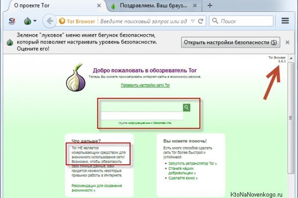 Mega darknet в телеграм