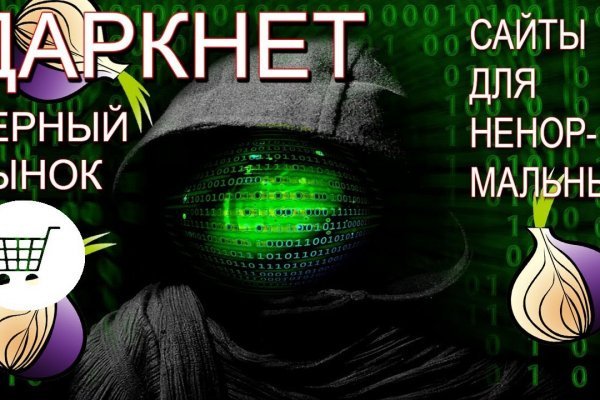 Мега даркнет 2krnm net