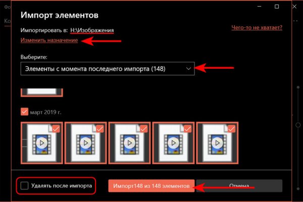 Мега даркнет ссылки