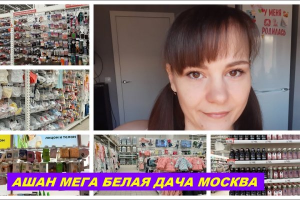 Mega darknet market ссылка зеркало