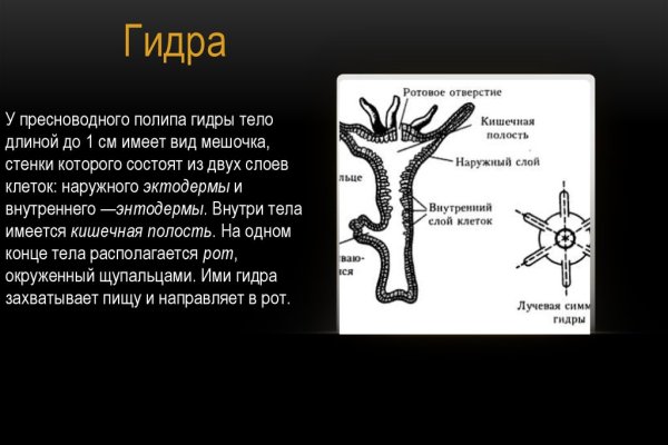 Mega sb зеркало рабочее