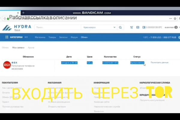 Мориарти канал onion mega sbs